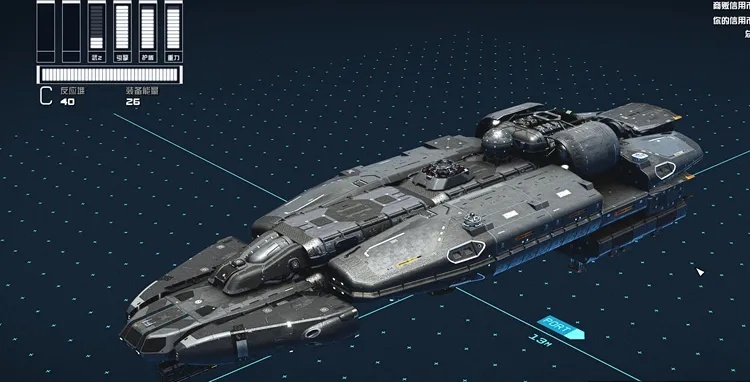 别再瞎跑图了！2026年星空最强开局与飞船改装实战指南