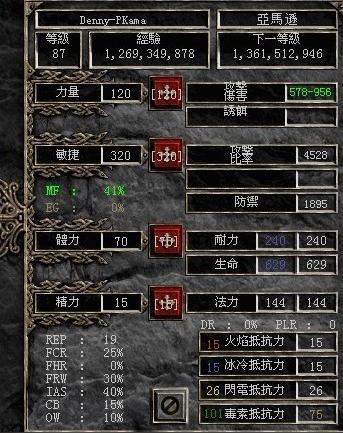 泰坦的复仇值得练吗?D2R亚马逊标枪流配装与获取全解 泰坦的复仇值得练吗?D2R亚马逊标枪流配装与获取全解