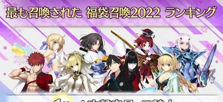 FGO 2026新年福袋价格揭秘，职阶红卡是否值得入手？