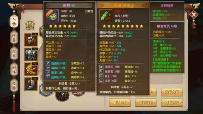 2026年新天龙八部OL实战攻略,零氪党如何极限提升战力? 2026年新天龙八部OL实战攻略,零氪党如何极限提升战力?