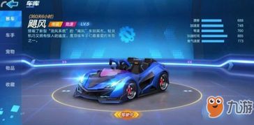 黄金赛车类型全解析，哪款才是你的本命神车？