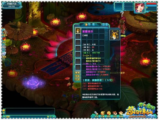 梦幻诛仙2寻访任务还在手动跑图？2026最新高效单刷与隐藏奖励揭秘