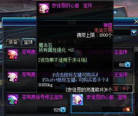 2026年绿龙开荒必看，莱索恩苏醒之梦完美规避指南