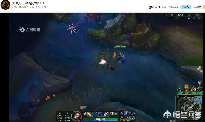 深度揭秘英雄联盟小智解说视频分类，教你如何高效看片上分