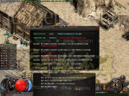 别再乱搜了！梦塔防官网隐藏的实战攻略与独家资源大揭秘