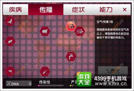 瘟疫工厂怎么赢？2026年全病原体通杀秘籍与高难度实战技巧