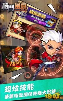 拉姆大战阿萨辛怎么玩？独家揭秘隐藏武器与速通技巧