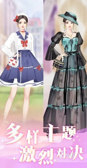 情侣换装小游戏哪个好玩?2026年高甜穿搭模拟器推荐与搭配秘籍 情侣换装小游戏哪个好玩?2026年高甜穿搭模拟器推荐与搭配秘籍