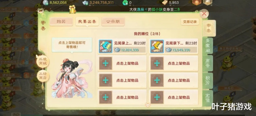 凤舞天骄2026最强职业流派与搬砖技巧，老玩家揭秘登顶捷径