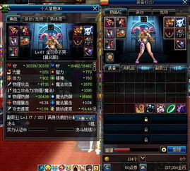 DNF刺客天花板是谁？暗刃使者2026最新护石与连招揭秘