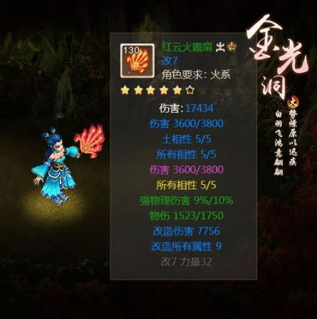 2026诛仙职业避坑指南，五大门派强度实测与入坑推荐