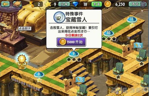 植物大战僵尸2猜灯谜全攻略，2026年题库解析与碎片速刷技巧