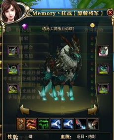 御龙在天月光18星套实战测评，平民逆袭还是氪金无底洞？