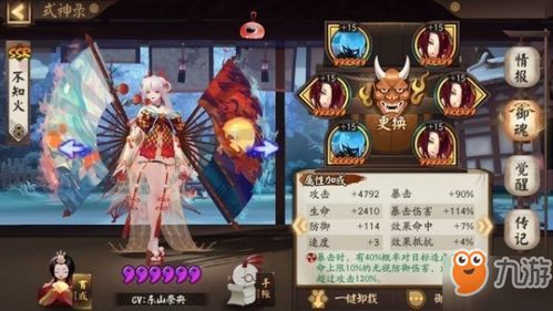 阴阳师日服2026斗技T0阵容大公开，独家上分秘籍