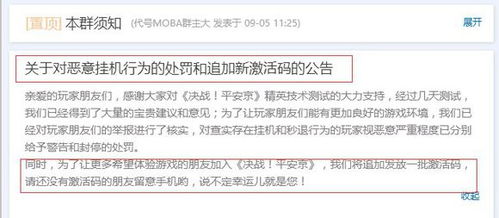 2026年最新盛大通行证激活码类型大盘点，激活失败怎么办？