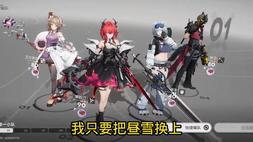 明日方舟终末地庄方宜双手剑？新版本红装更新速报