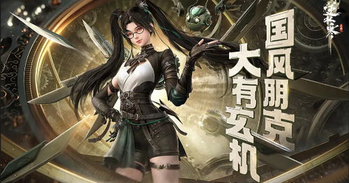 逆水寒手游6月定档,周年庆三套288自选哪套值得选? 逆水寒手游6月定档,周年庆三套288自选哪套值得选?