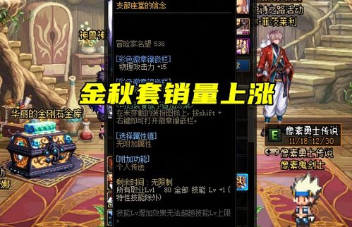 诛仙世界不氪金也有差距？氪佬平民差距在哪