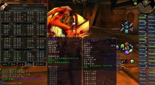 2026魔兽世界MOP怀旧服，揭秘90级速升与三教九流赚金术