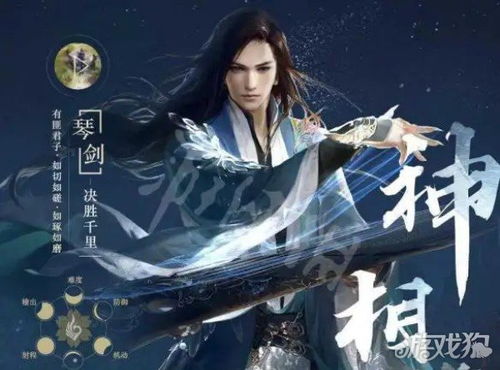 逆水寒手游全职业技能改动后强度榜，谁升谁降？