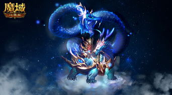 回归魔域口袋版，免费赢玄武蛋，回归大奖别错过