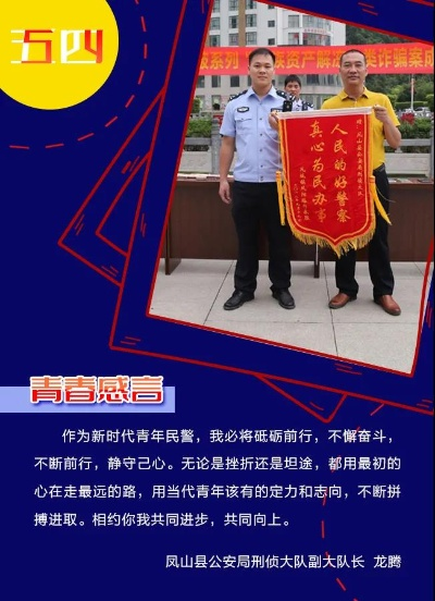 忠诚铸就蓝黑信仰，小将后防勇担当！