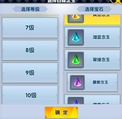 玉髓石怎么用最划算？全属性类型与隐藏获取路径大揭秘