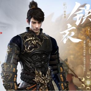 逆水寒手游全职业技能改动锐评，最新排名谁升谁降？