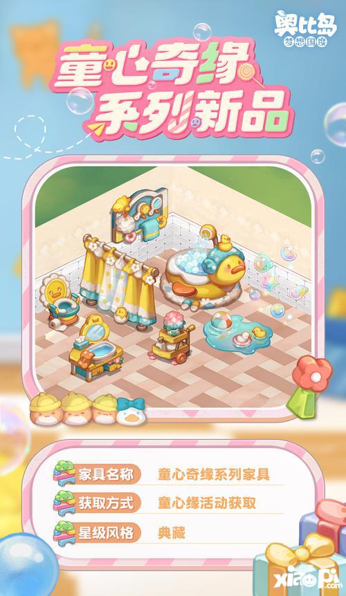 新春食物主题时装家具！奥比岛花灯节限时开启