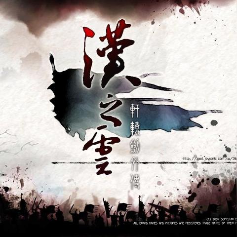 揭秘大话外传2026年经济风口，低成本炼妖换金全攻略