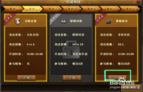 九阴真经归离庄属于什么类型?深度解析远程控制流T0玩法 九阴真经归离庄属于什么类型?深度解析远程控制流T0玩法