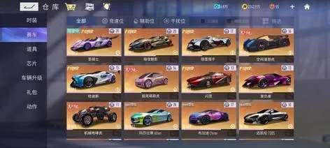 极道车神最强神车怎么得？2026年零氪刷钱改装与通关实战指南