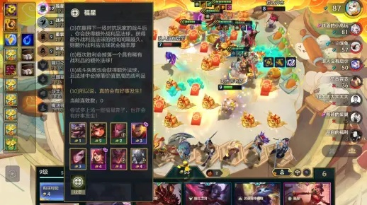 神魔斗开局怎么选?2026最新T0阵容与平民避坑指南 神魔斗开局怎么选?2026最新T0阵容与平民避坑指南