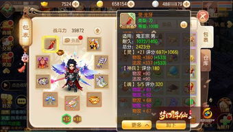 诛仙世界不拼数值≠无差距，平民与氪佬差距有多大？