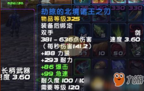 2026魔兽世界海盗节全攻略，祖利安战豹与陆行鸟获取技巧