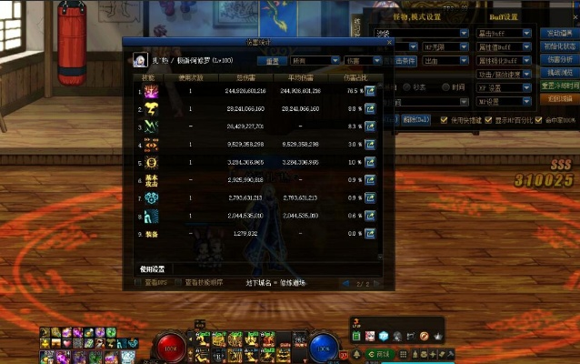 告别刮痧！DNF红眼幽暗岛版本自定义毕业全解析