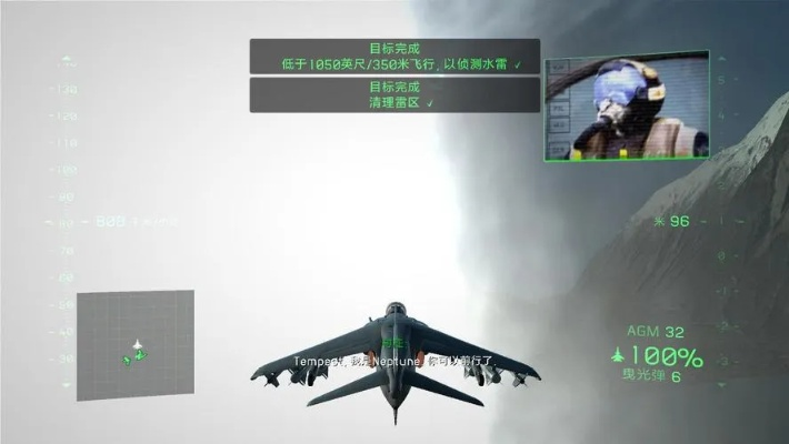 鹰击长空2中文版黑屏怎么修?2026年终极优化与空战实战指南 鹰击长空2中文版黑屏怎么修?2026年终极优化与空战实战指南