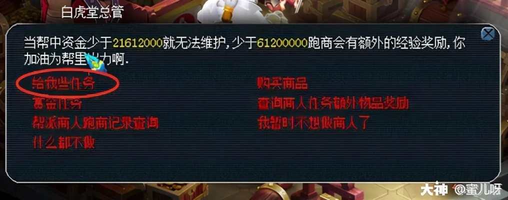 2026年梦幻西游白虎堂任务全解析,五门派抓鬼收益最大化攻略 2026年梦幻西游白虎堂任务全解析,五门派抓鬼收益最大化攻略