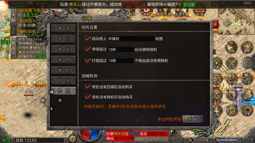 sf123传奇哪个版本耐玩？2026最新打金搬砖实战测评