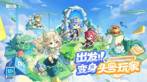 奥比岛「花灯节」限时活动开启，新春食物主题时装&amp;家具上新！