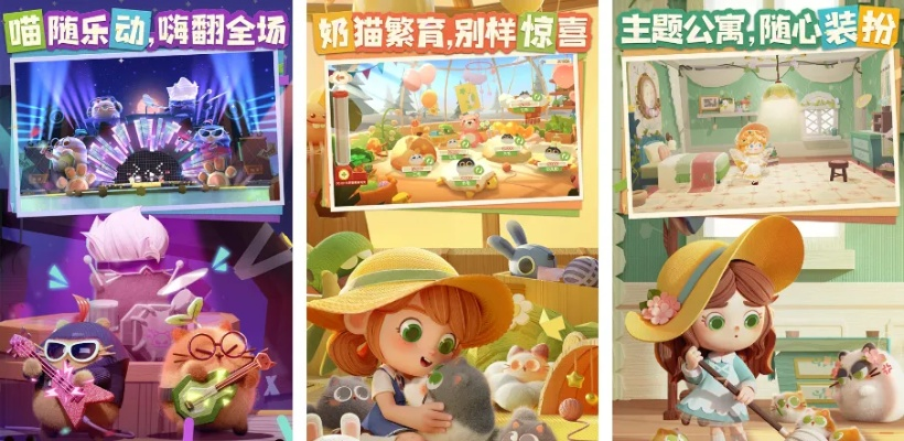 2026年高自由度养宠物游戏盘点，萌宠养成攻略