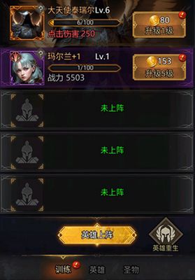 王权2秘籍代码,一键解锁无限金币与最强兵种 王权2秘籍代码,一键解锁无限金币与最强兵种