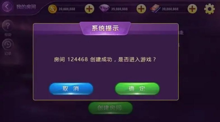 揭秘2026年棋牌小程序房卡模式，如何彻底杜绝作弊外挂？