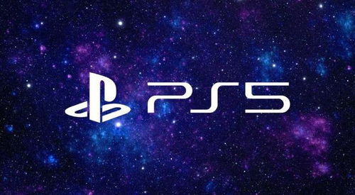 《星空》PS5版发售日期疑似泄露