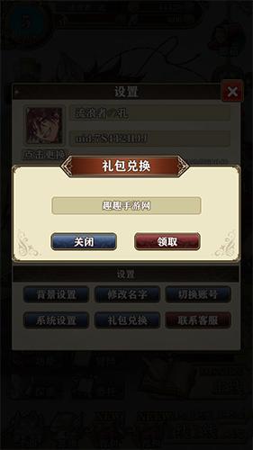 Universal Tower Defense 兑换码 (2026年3月)