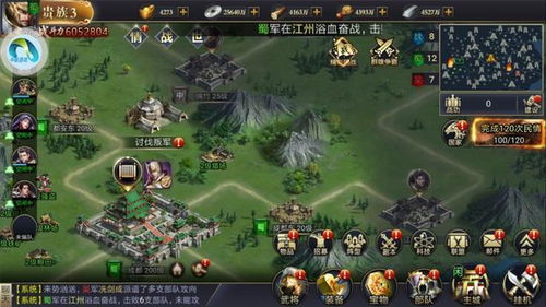 2026年三国手游天花板在哪？揭秘SLG策略与卡牌养成的终极选择