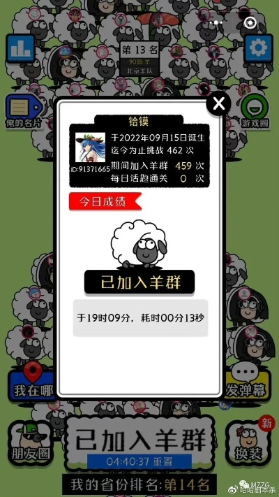 拒绝内卷!羊了个羊第二关通关神技与底层逻辑拆解 拒绝内卷!羊了个羊第二关通关神技与底层逻辑拆解