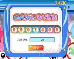 海底彩虹城怎么解锁彩虹岛?2026最新装修布局与资源分配秘籍 海底彩虹城怎么解锁彩虹岛?2026最新装修布局与资源分配秘籍