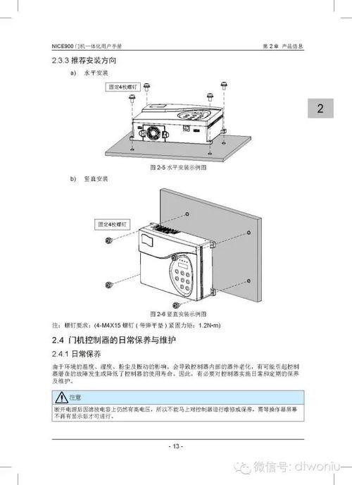 警惕PS4质量门，二手验机时如何识别致命硬件隐患