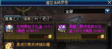 招募工匠：银月城新角色可领免费材料